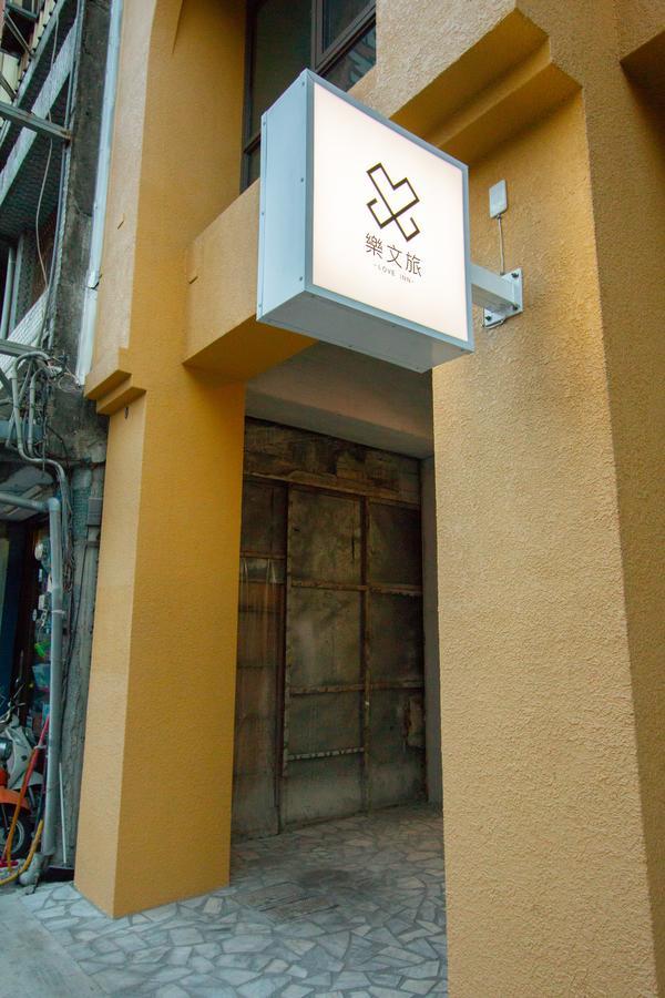 Love Inn Hualian Zewnętrze zdjęcie